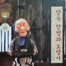 2025.11.04 언제나 다정 죽집 후기 이미지