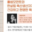 현명축산 이미지