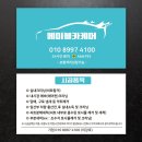 빨리셀프크리닝 | 분당 실내크리닝 아반떼 차에 토 했을 때 구토 냄새제거 출장세차로 한 후기