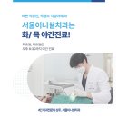 치근단절제술, 비용/ 통증/ 성공률/ 붓기? 보존과전문의 치과에서 다 알려드려요 [중계역 치과]