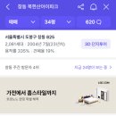 도봉-도봉-2061 이미지