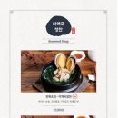 미꼬담 부천까치울점 이미지