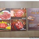 고기랑안채 이미지