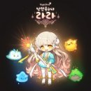 라라 이미지