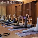 요가;온유 | 화양동 필라테스 온유 요가필라테스 필라테스 플레이스 가격 관련 후기