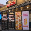 그놈포차진해 네이버블로그