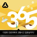 침사랑 한의원 이미지