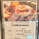 강릉 호텔탑스텐 오션뷰 숙소 금진온천 조식 후기