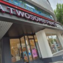 원대오거리 북구청방향 이미지