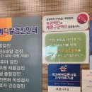 병점메디칼의원 이미지