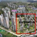 모아2차 이미지