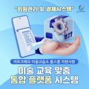 나은아트미술교습소