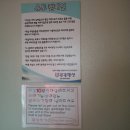 유투펜션 이미지