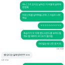 뚜따뚜