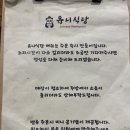 목화탕 이미지