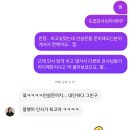신우유통신천１호점 | 응.. 으.ㅇ..응..! <응.애.>