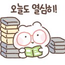 이마트에브리데이 울산무거점 이미지