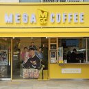 메가엠지씨커피역점 - 화성시 동탄오산로 82 | 메가엠지씨커피역점