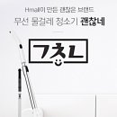 현대생활잡화 이미지