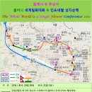 애니타임투어