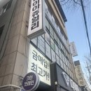 크린브레인 이미지