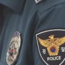 고강파출소 이미지