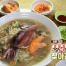 철원칼국수