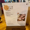 삼백돈돈가츠 이미지