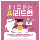평촌쓰리원학원