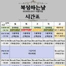 엘리트충주점 - 충주시 사직로 227 | 엘리트충주점