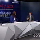 LG헬로비전 강원방송(케이블티비) 동아일보