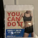 비비파라다이스짐 이미지