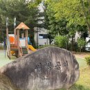 북봉산(다봉산)_숲길(등산)1코스 | 구미 다봉산 북봉산 1시간 30분 간편한 코스 후기(feat 로키 &amp; 새끼뱀)