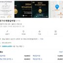 본가수제왕갈비탕
