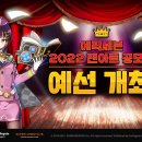 글로벌히트세븐