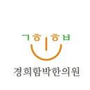경희디자인