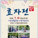 의령군민공원 다목적운동장 이미지