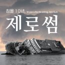 제로썸 이미지