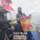 군산킹스타호 8/28 야간꽃게낚시 마무리조황 (10분조사님) 이미지