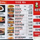 류아포마라탕 네이버블로그