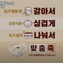 본죽&비빔밥CAFE(우장산역점) 네이버블로그