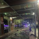 수안보족욕길 이미지