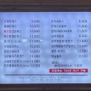 영동돈까스 이미지