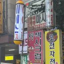 킹크럽 | [서울근교갈곳]유럽의 크리스마스 데이트 감성 대박인 여주루덴시아 테마파크 후기