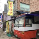 금촌역 앞 횡단보도 이미지