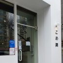 궁동초등학교 앞 이미지