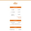 쉬끄스튜디오