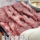 계명숯불갈비 | 울산 봉계한우 중남숯불고기 단골 생갈비집