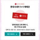 영포차 네이버블로그