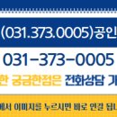 세교2지구공인중개사사무소 이미지